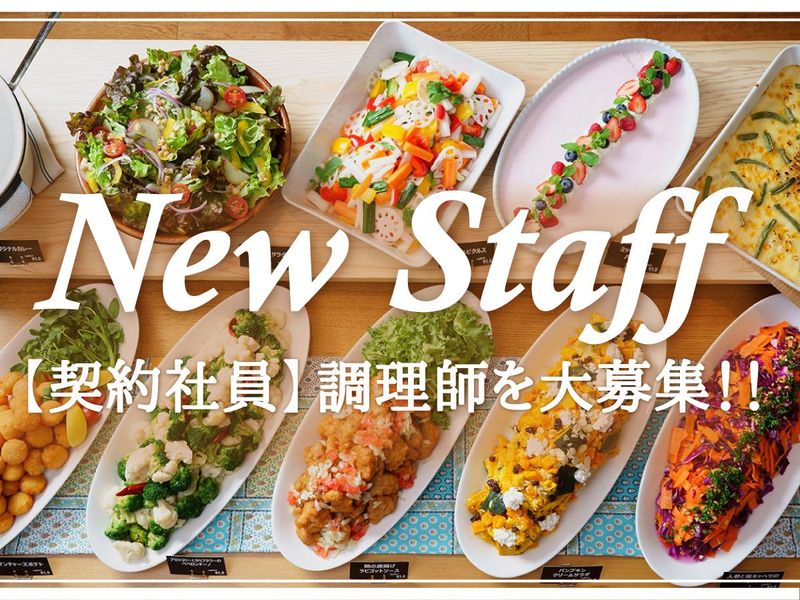 株式会社グリーンヘルスケアサービス　九州事務所-0004の求人・転職情報