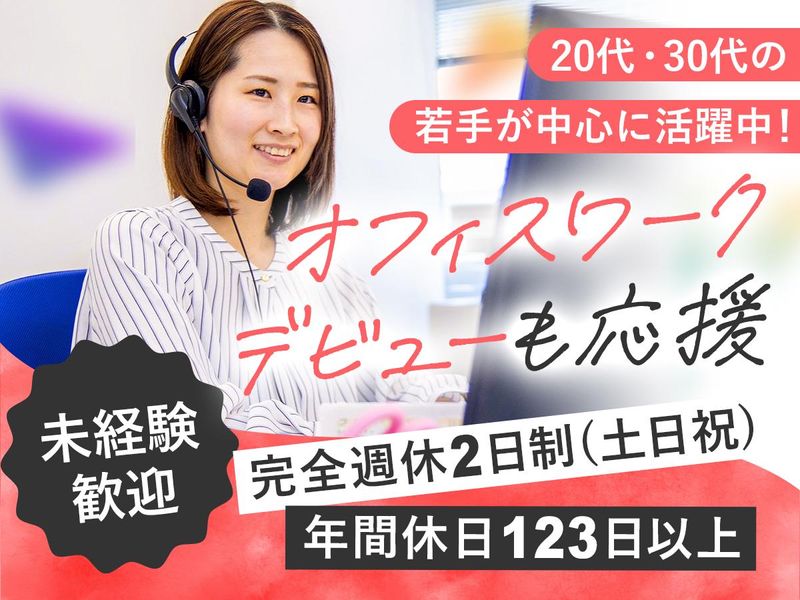 株式会社ルークの求人・転職情報
