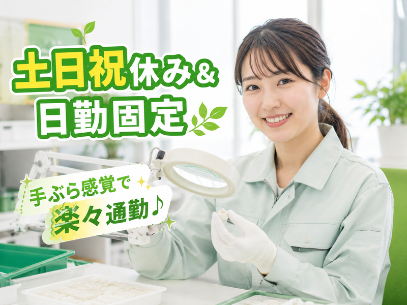 株式会社Ｎ＆Ｍの求人・転職情報