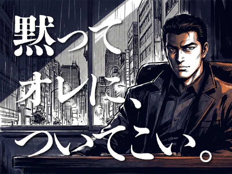 株式会社ＭＲクラウドの求人・転職情報