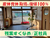 社会福祉法人船橋福祉会の求人・転職情報
