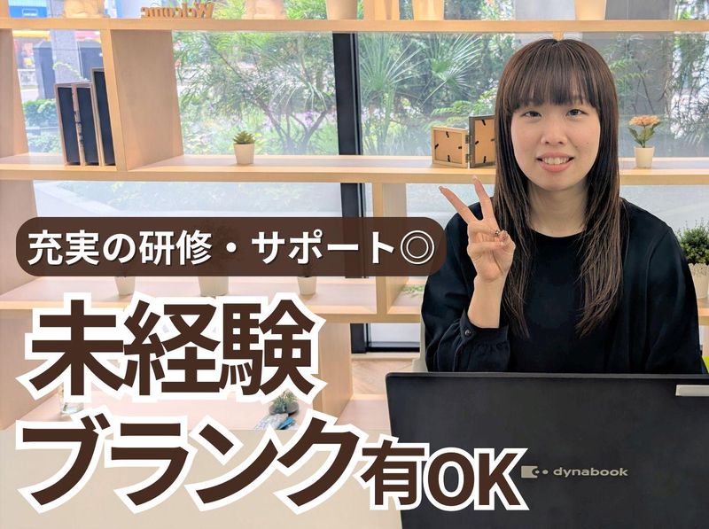 アルティウスリンク株式会社(青葉センター)のアルバイト・バイト求人情報-02