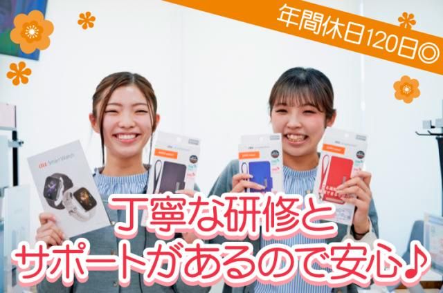 株式会社ケーツーステーションの求人・転職情報