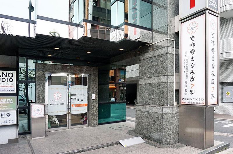 医療法人社団照彰会の求人・転職情報