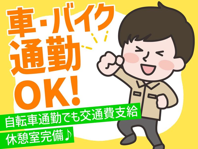 兵庫トランスポート株式会社　鳴尾浜営業所のアルバイト・バイト求人情報-03