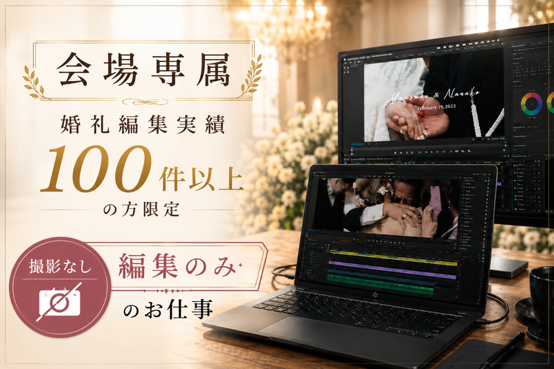 株式会社データプールの求人・転職情報