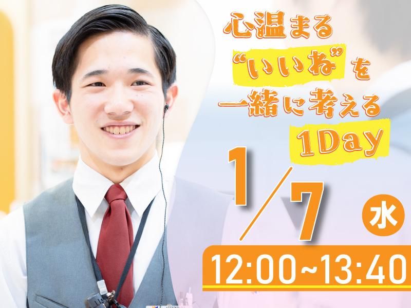 株式会社タイラベストビート