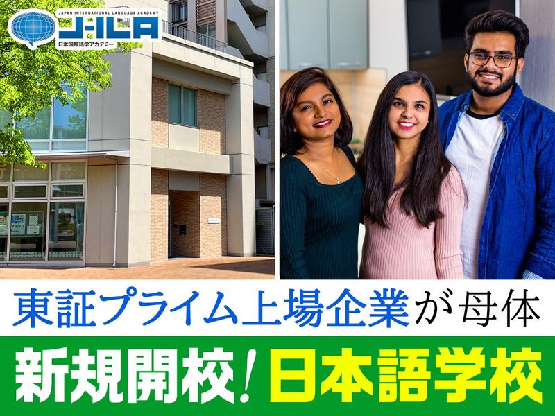 株式会社ジェイ・エス・ビーの求人・転職情報