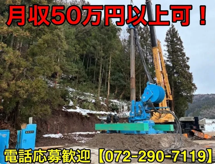 株式会社晴翔-0002の求人・転職情報