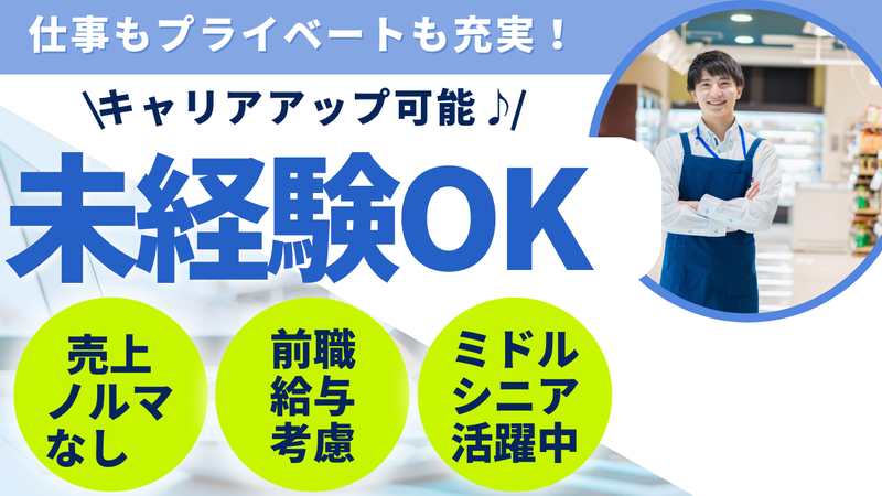 株式会社エスアールプランニングの求人・転職情報