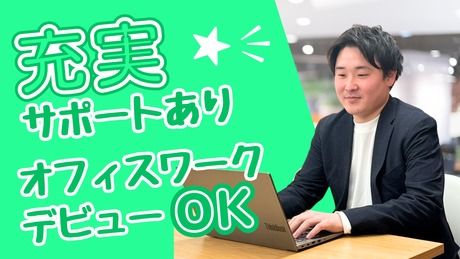 株式会社ヒューマン・ライジンのアルバイト・バイト求人情報-25