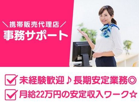 株式会社MDCの求人・転職情報