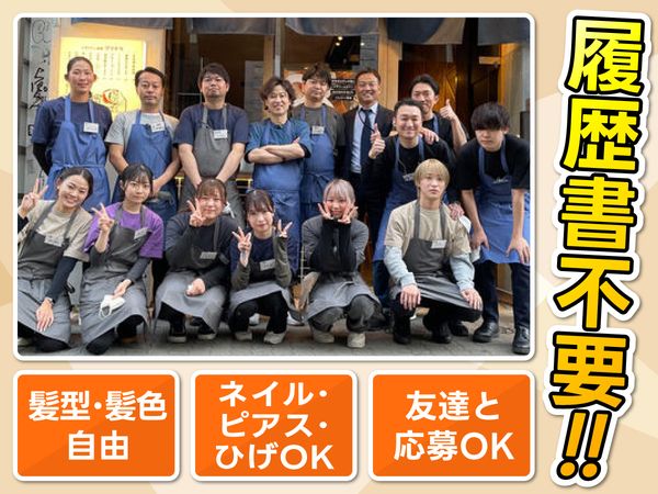 株式会社ジェイグループホールディングス　窯焼きピザとナチュールワイン　マリナラのアルバイト・バイト求人情報-02