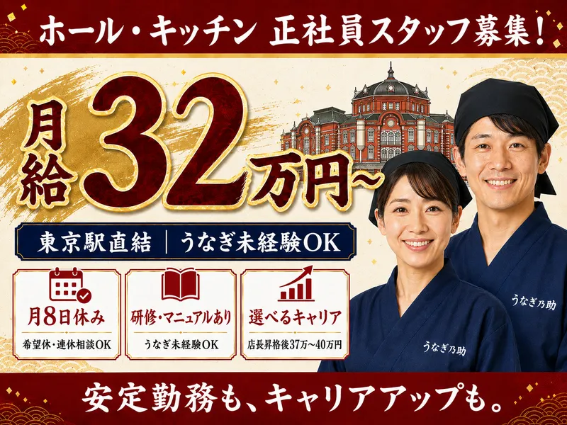 株式会社ポレポレの求人・転職情報