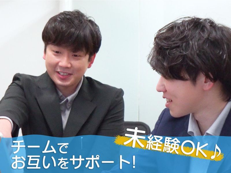 株式会社Myアセット　本社のアルバイト・バイト求人情報-02
