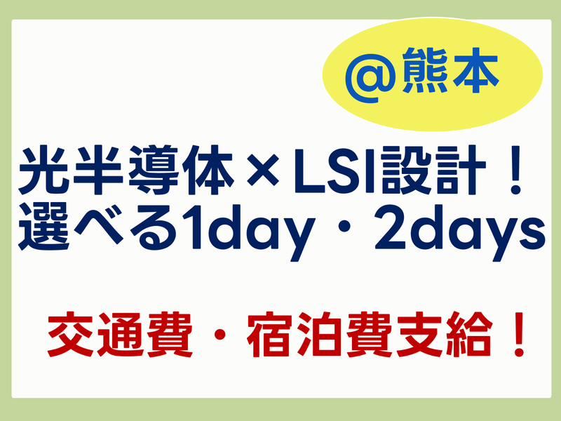 九州電子株式会社