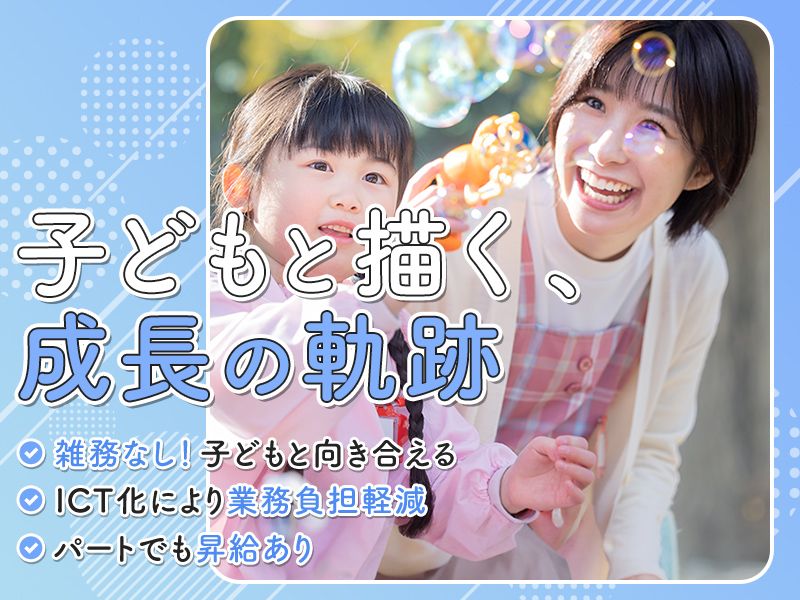 社会福祉法人花窓堂のアルバイト・バイト求人情報-02