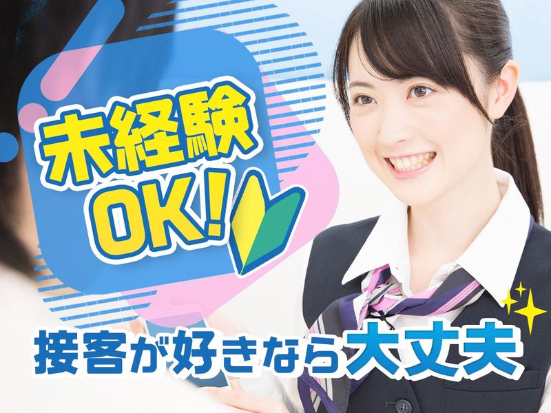 株式会社Ｇｒｏｗｔｈｓの求人・転職情報
