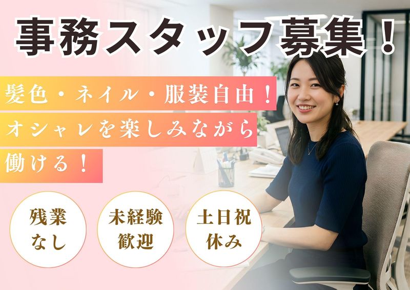 有限会社レアカープの求人・転職情報