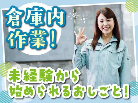 SGフィルダー株式会社 中部エリア　/U54940-017