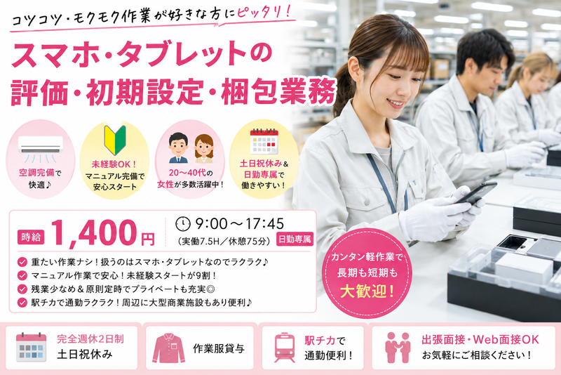 株式会社ネクスト
