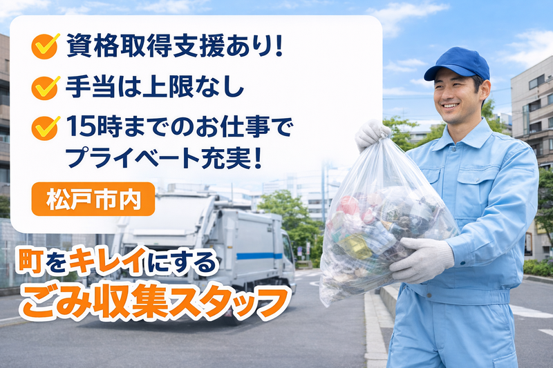 株式会社ＴＥＣの求人・転職情報