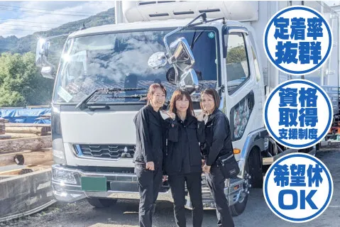 株式会社SPL.COM-0001の求人・転職情報