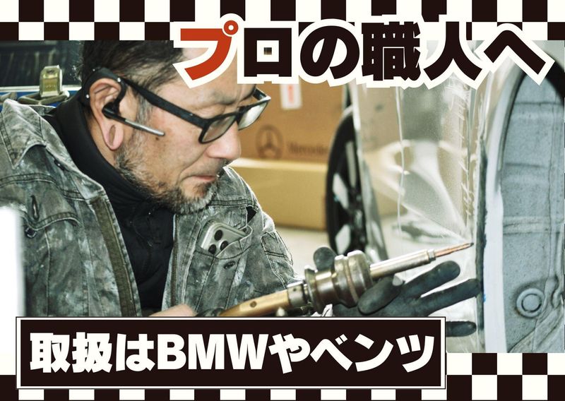 株式会社Ｇｕｉｌｄの求人・転職情報