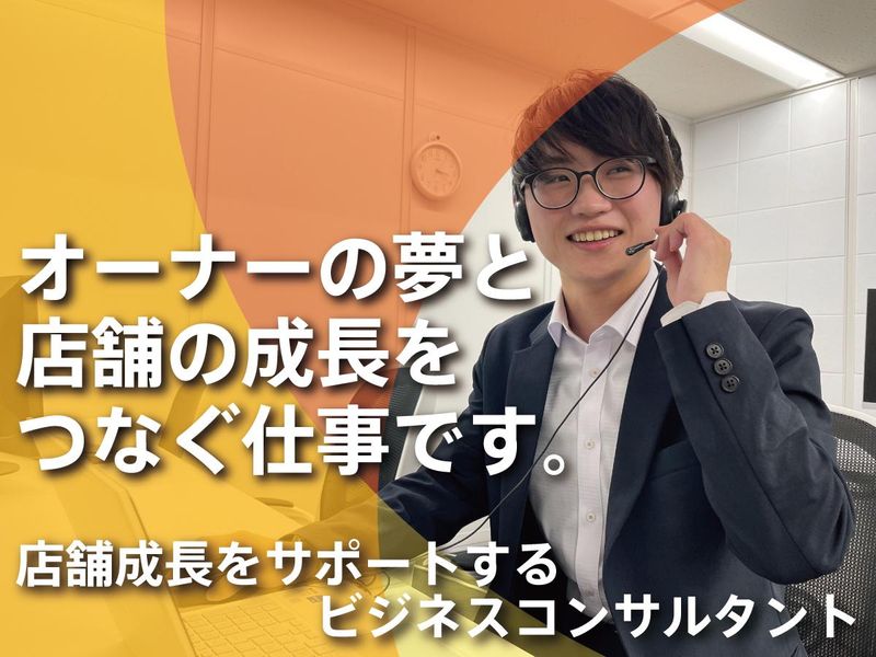 株式会社ＫＩＲＥＩ　ｐｒｏｄｕｃｅの求人・転職情報