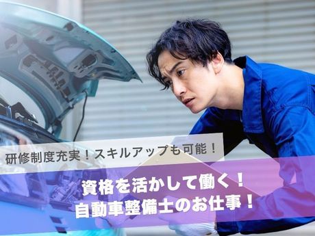 株式会社ファーレン九州の求人・転職情報