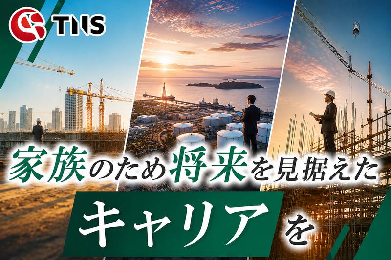 ティーエヌエス株式会社　神奈川プラントのアルバイト・バイト求人情報-38