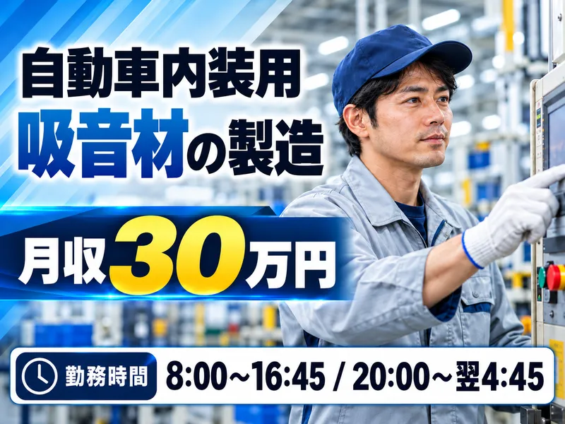 株式会社テイルズケアのアルバイト・バイト求人情報