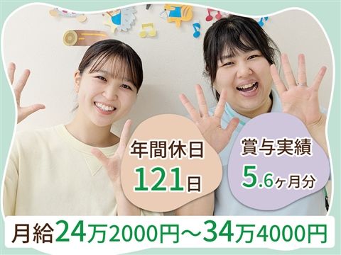 社会福祉法人東萌会の求人・転職情報