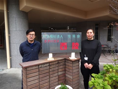 社会福祉法人陵風会の求人・転職情報
