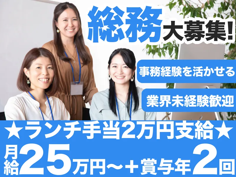 株式会社アスプランニングの求人・転職情報