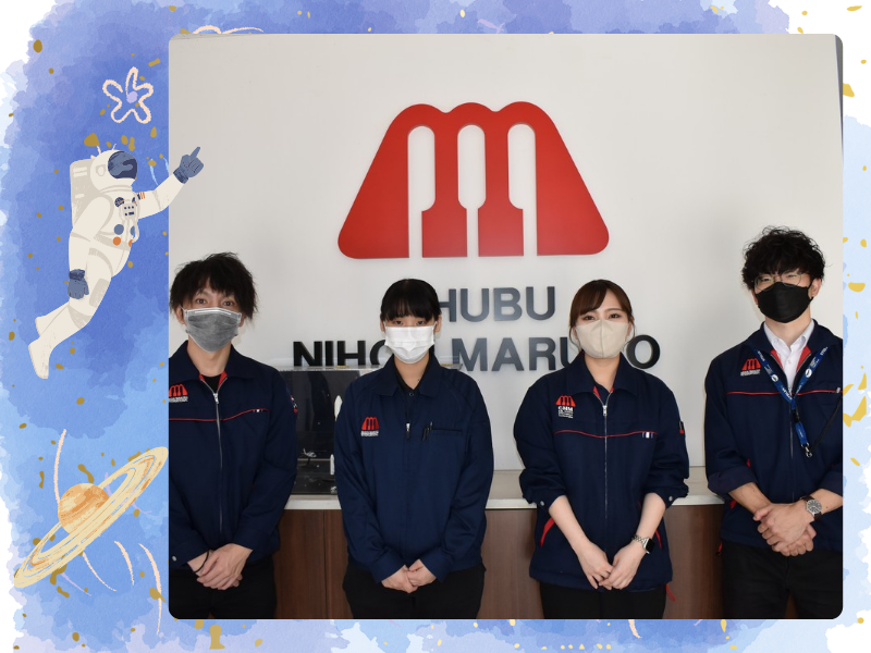 中部日本マルコ株式会社の求人情報