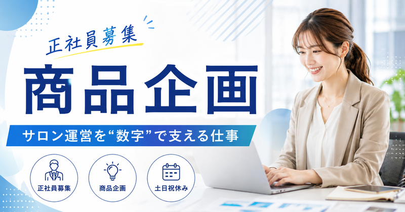 株式会社エアーエンターテイメント-0002の求人・転職情報