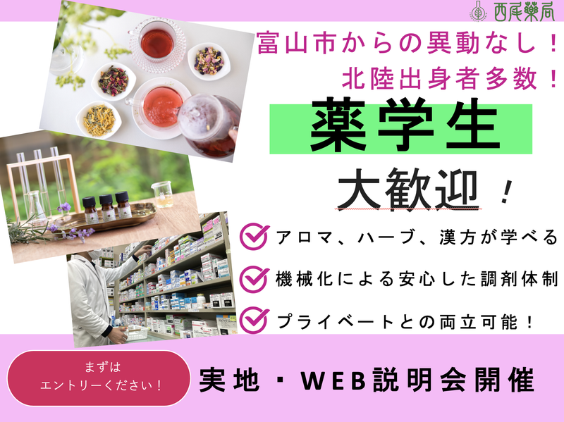 株式会社オルタナ