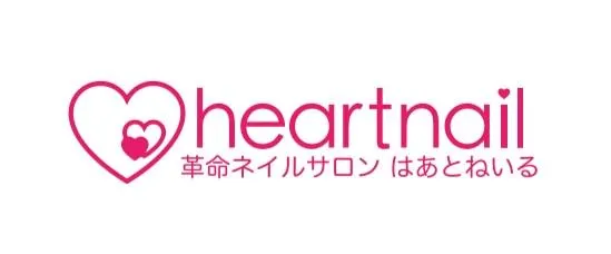 はあとねいる岩塚中村店の求人・転職情報