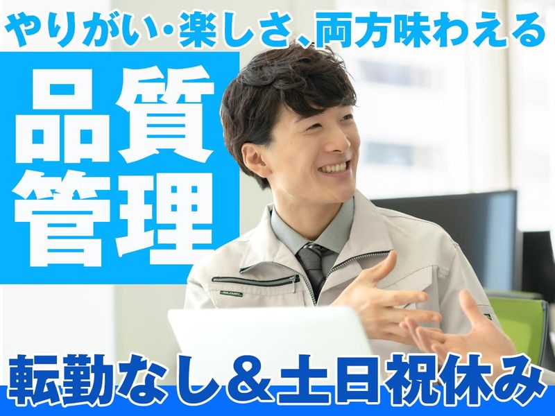 （株）ケイオーの求人・転職情報