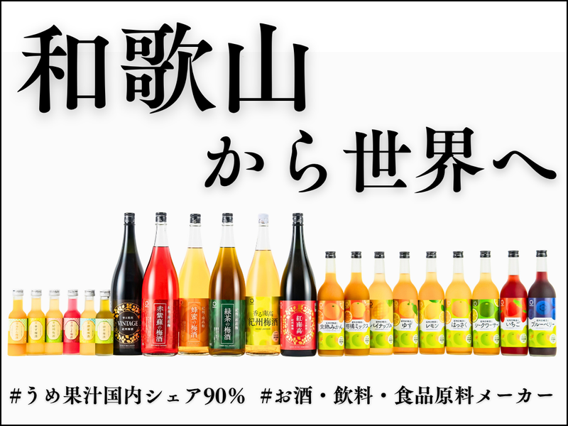 中野ＢＣ株式会社