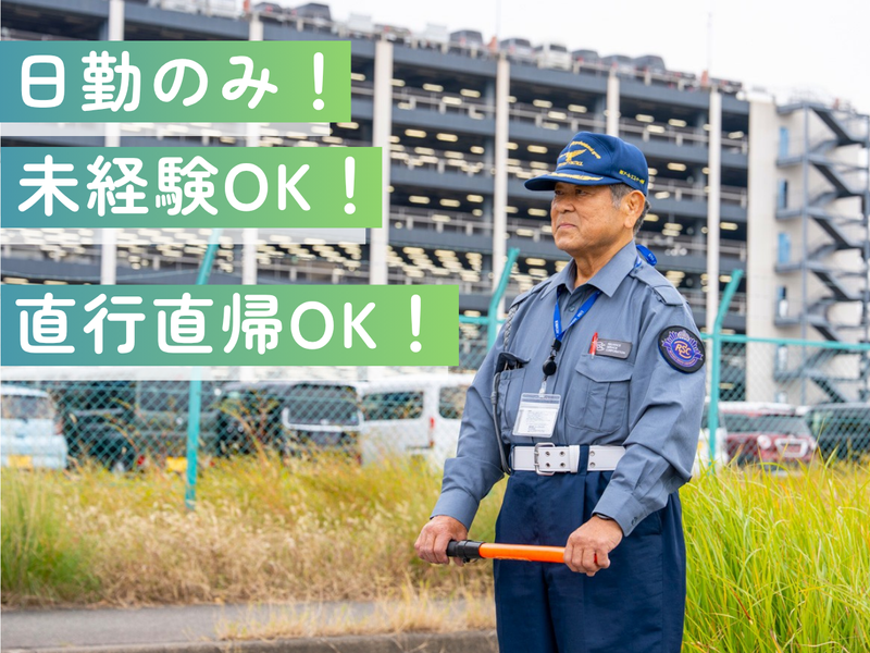 株式会社アール・エス・シー中部の求人・転職情報