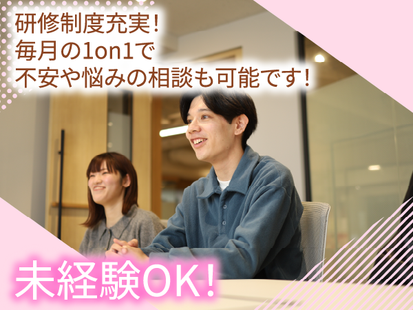 ハイコムビジネスサポート株式会社-0006の求人・転職情報