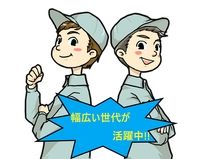 株式会社中央サービスのアルバイト・バイト求人情報-33