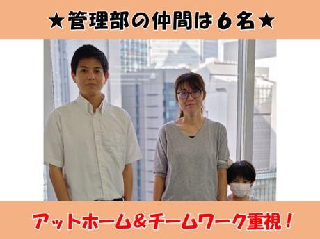 ハウスビルシステム　大阪駅前第二ビルのアルバイト・バイト求人情報-03