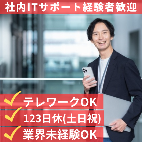 大和ライフリンク株式会社の求人・転職情報