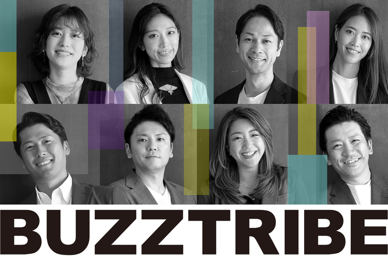 株式会社バズトライブの求人・転職情報