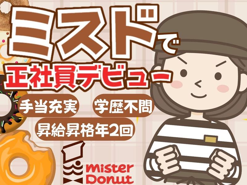 株式会社北陽フーズ-0002の求人・転職情報