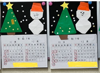 児童通所支援センタークオレ文京台の求人情報