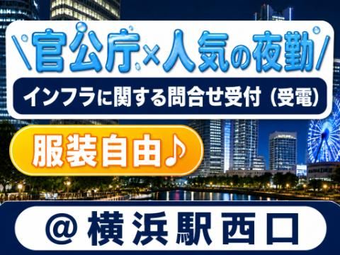アルティウスリンク株式会社の求人・転職情報